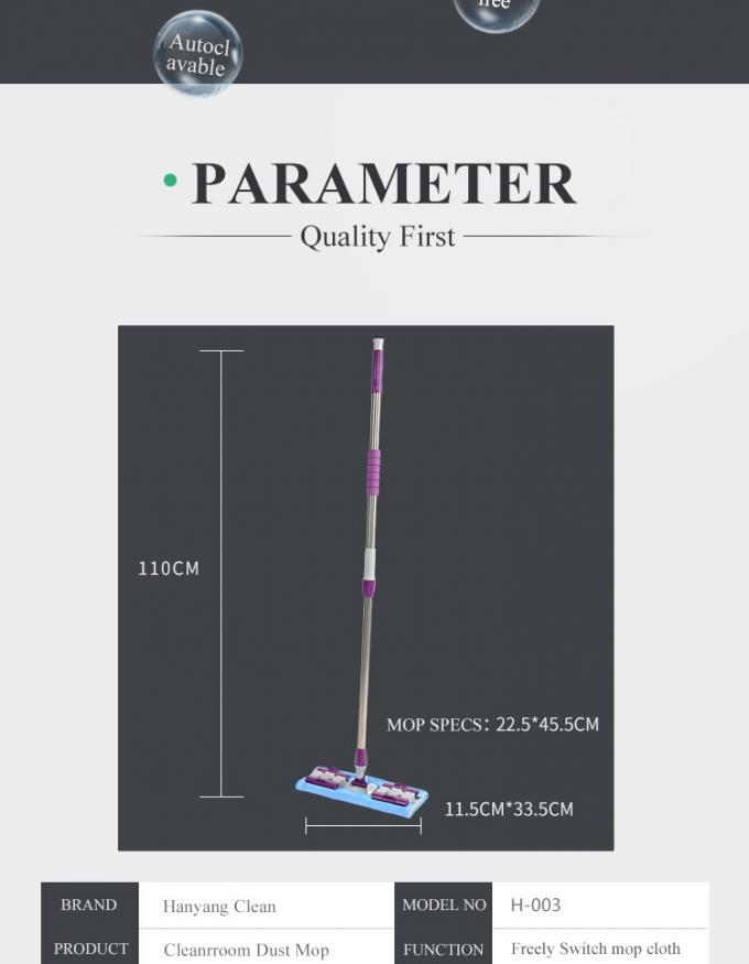 Anti Static Floor Mops , Microfiber Floor Dust Mop With 11.5*33.5cm Mop
